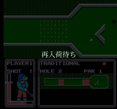 ミニ・パット ファミコンソフト / 起動確認済み プレイ画面 / ミニ・パット Famicom Game Gameplay Screenshot