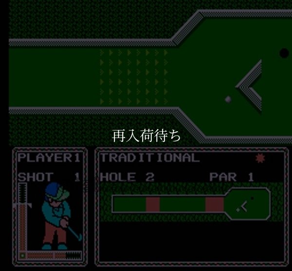 ミニ・パット ファミコンソフト / 起動確認済み プレイ画面 / ミニ・パット Famicom Game Gameplay Screenshot