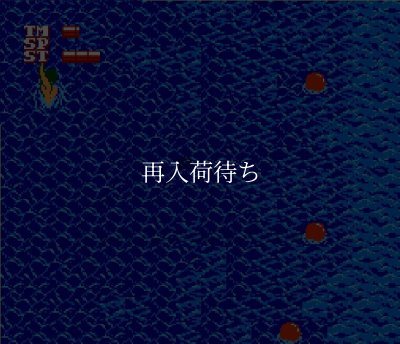 ザ・トライアスロン ファミコンソフト / 起動確認済み プレイ画面 / The Triathlon Famicom Game Gameplay Screenshot