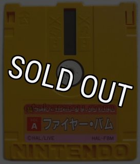 ファミコン ディスクシステムソフト ファミコン探偵倶楽部 消え