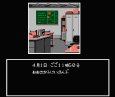 famicom game image スーパーエクスプレス殺人事件