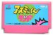 アスミッくんランド ファミコンソフト / 端子清掃済み 動作確認済み / Asumik-kun Land Famicom Game Tested & Working