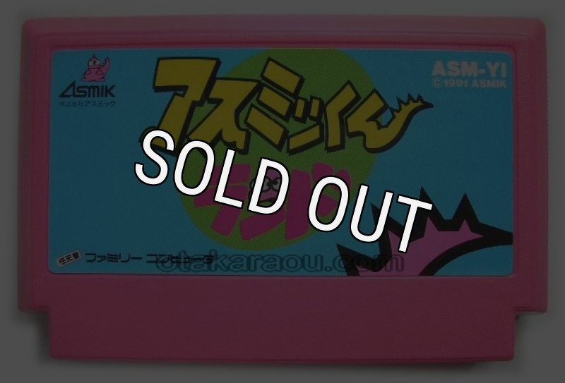Asmik-kun Land - Classic NES Game for Collectors