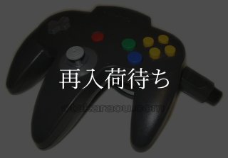 ニンテンドウ64本体・周辺機器の販売｜コントローラー・ケーブルも取扱中