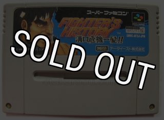 超魔界村を販売中｜レトロゲーム好き必見のSFCタイトル！