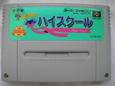 スーパーファミコンソフト  できたてハイスクール