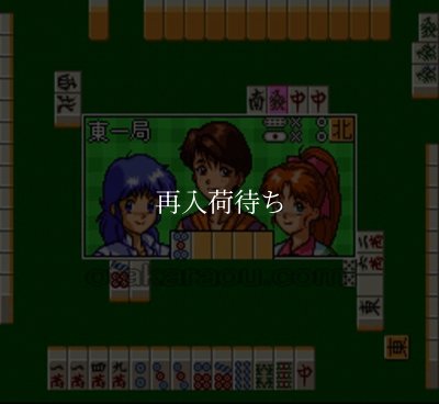 スーパーリアル麻雀PV パラダイス スーパーファミコンソフト カセット