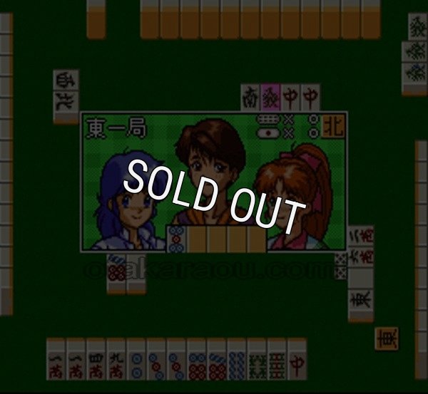 スーファミソフト スーパーリアル麻雀PV パラダイス