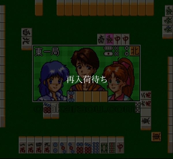 スーファミソフト スーパーリアル麻雀PV パラダイス