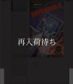 わんぱくコックンのグルメワールド ファミコンソフト カセットのみ