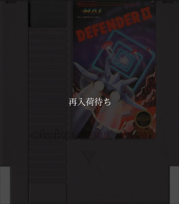DEFENDER II NESソフト / 端子清掃済み 動作確認済み / DEFENDER II NES Game Tested & Working