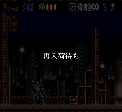 鋼 HAGANE スーパーファミコンソフト カセットのみ (端子清掃済) 中古