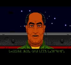 スーパーファミコン 画像 ウイングコマンダー