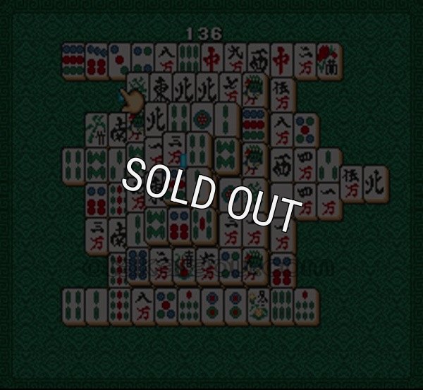 SFCソフト上海 万里の長城