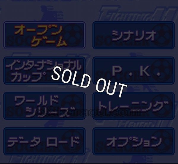 スーファミソフト 実況ワールドサッカー2