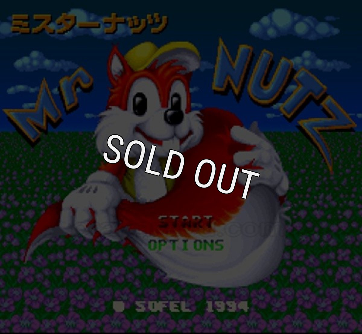 スーパーファミコン名作 ミスターナッツ