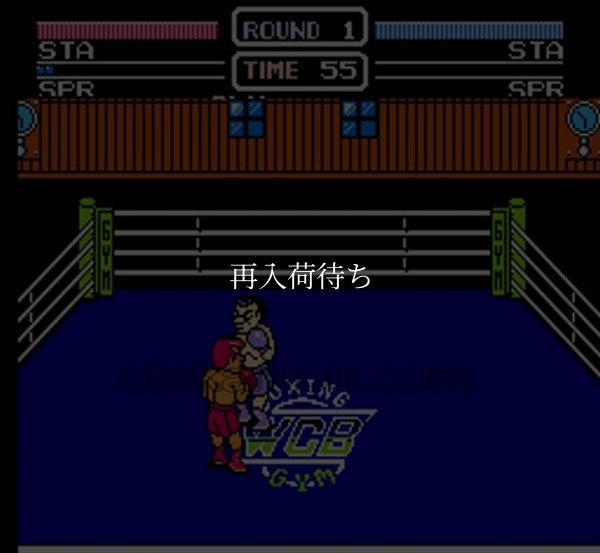 【ファミコン画像】ラッシュ・アップ