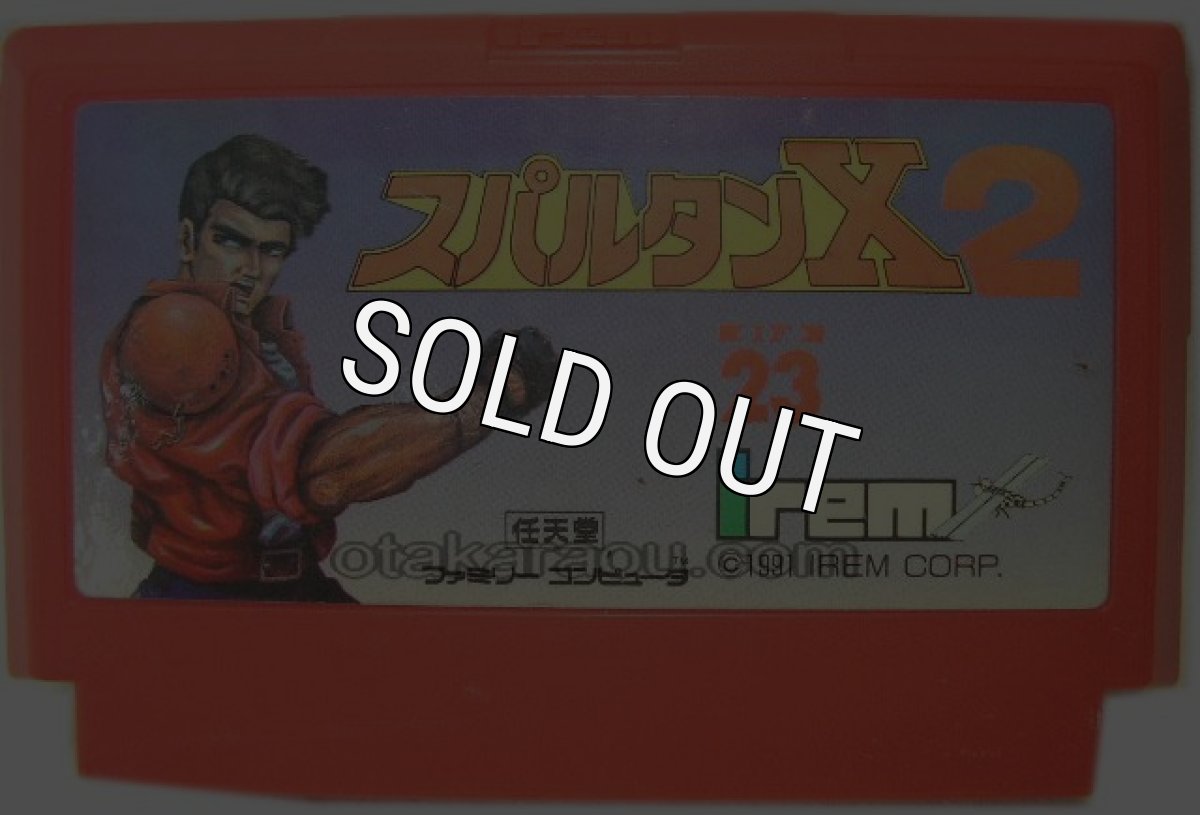 ファミコンソフト 画像 スパルタンX2