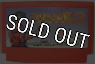 ファミコンソフト デッドフォックス・を通販 販売【ファミコン