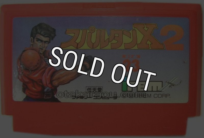 肉まんさん専用！！！スパルタンX2 ファミコン ソフト Spartan X 2 (FC · Famicom) original video game | full game