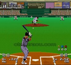SFCソフトスーパーパワーリーグ3