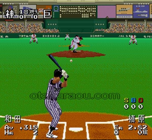 SFCソフトスーパーパワーリーグ3