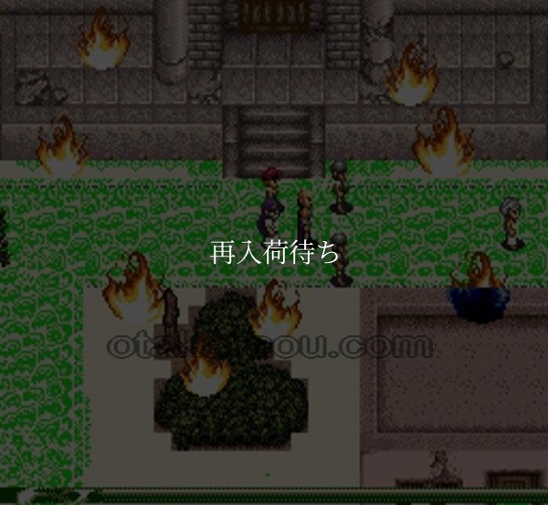 SFCソフト神聖紀 オデッセリアII