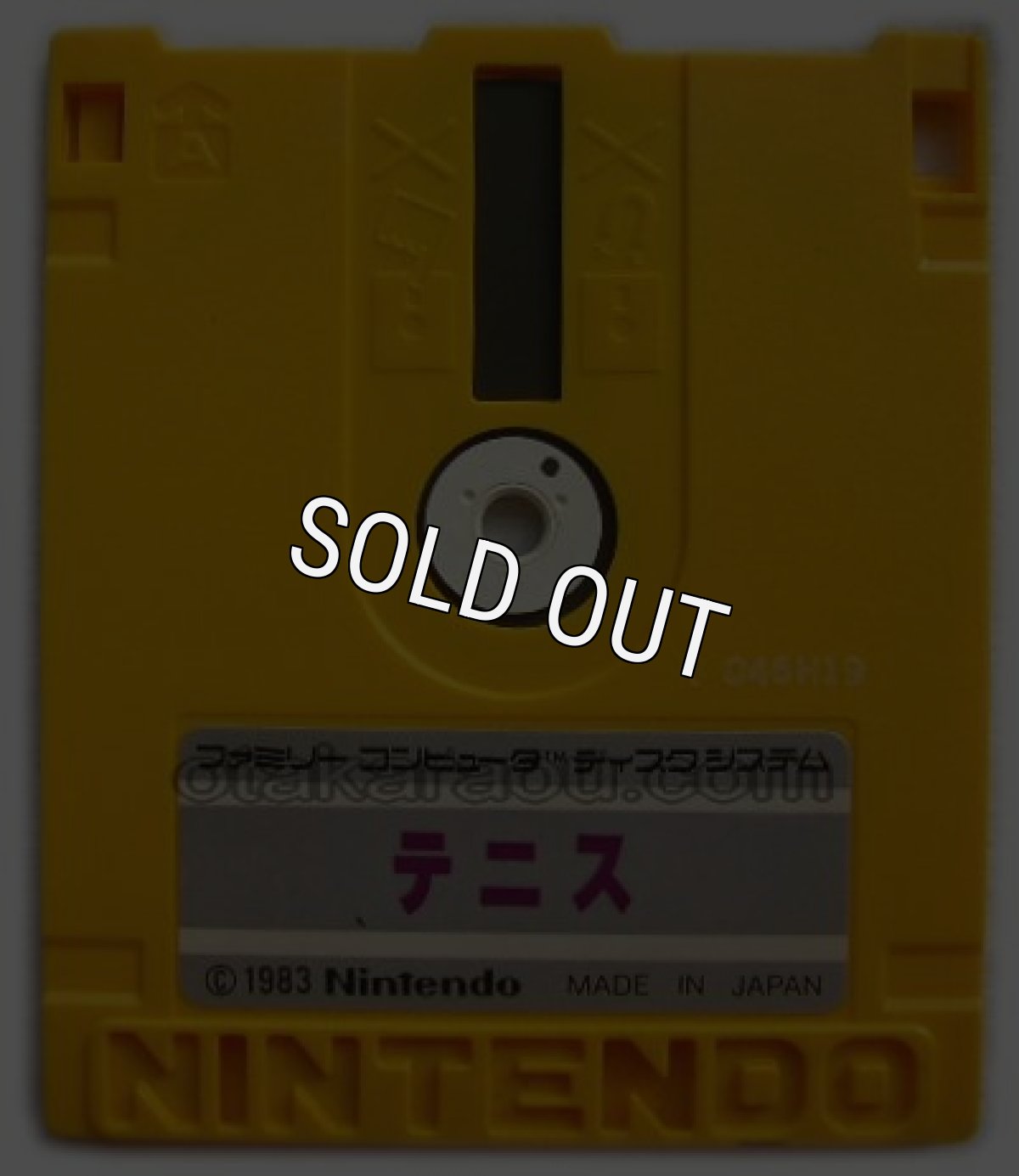 ファミコン ディスクシステム ソフト テニス