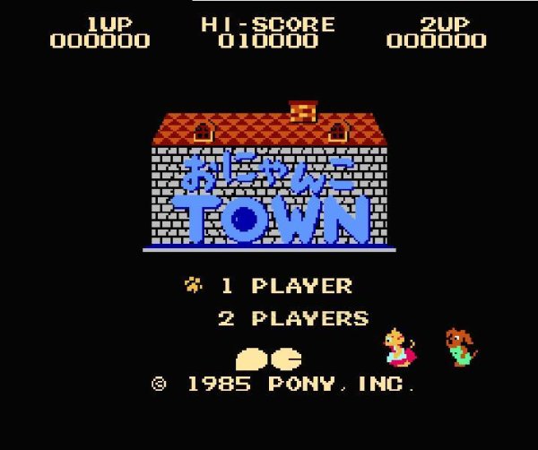 おにゃんこTOWN【ファミコン画像】