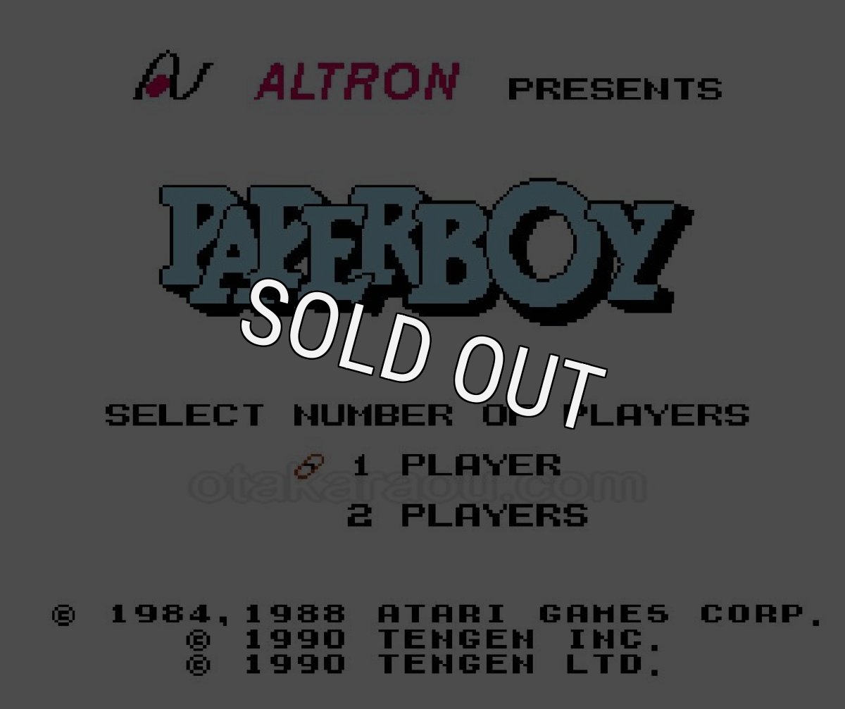 ファミコンソフト画像 ペーパーボーイ