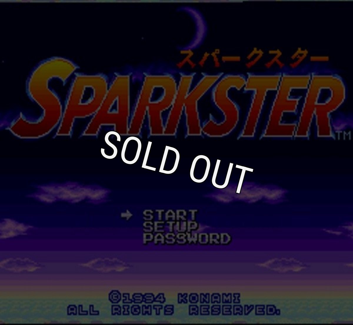スーパーファミコンソフト画像 スパークスター