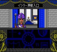 SFCソフトザ ブルークリスタルロッド