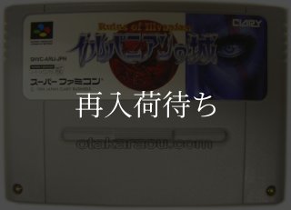 スーパーレッスルエンジェルス ソフトのみ スーパーファミコンソフト