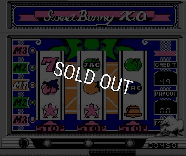 ファミコン販売 パチスロアドベンチャー2