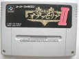 スーパーファミコンソフト  神聖紀 オデッセリアII