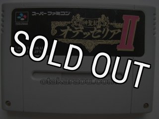 スーパーファミコンソフト ハーメルンのバイオリン弾き・名作