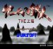 ゲームの鉄人 スーパーファミコンソフト / 起動確認済み プレイ画面 / ゲームの鉄人 Super Famicom Game Gameplay Screenshot