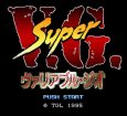 スーパーファミコンソフト画像 スーパーヴァリアブル・ジオ