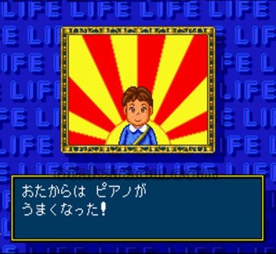 スーパー人生ゲーム ソフトのみ スーパーファミコンソフト (新品電池
