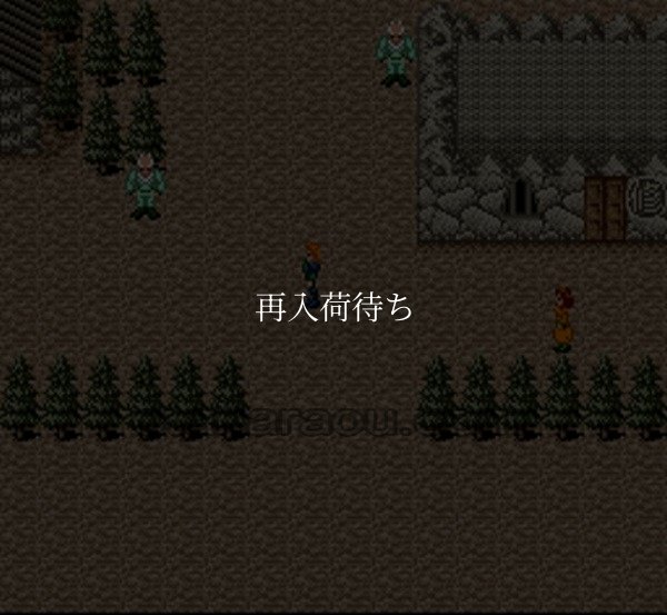 スーパーファミコン 電池交換 サービス 北斗の拳5