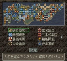 レトロゲーム 信長の野望 天翔記