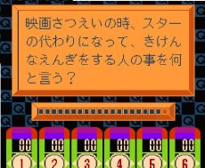 famicom games
