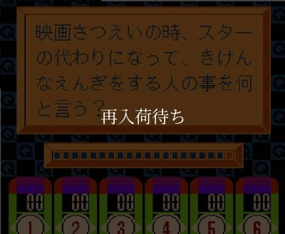 famicom games