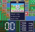 スーパーファミコン 画像 いただきストリート2 ネオンサインはバラ色に