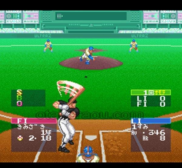 SFCソフトスーパーウルトラベースボール2