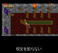 スーパーファミコン 画像 ウルティマVII ザ ブラックゲート