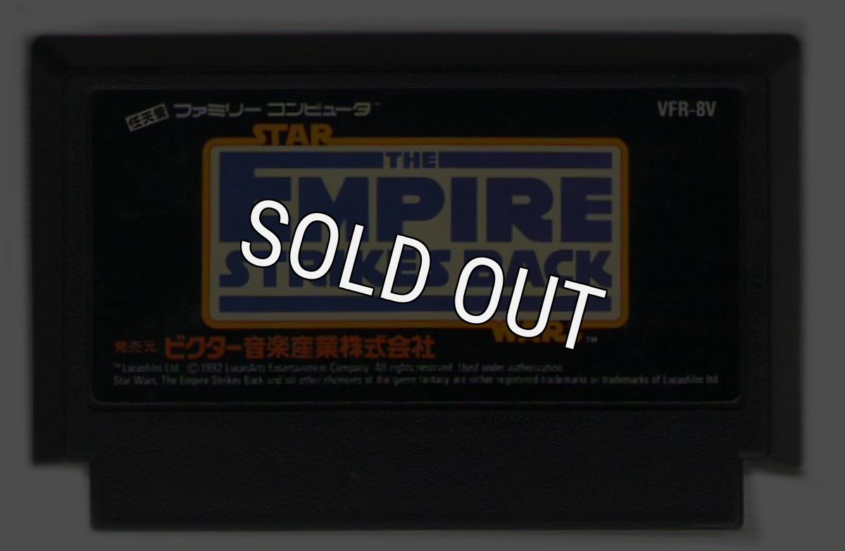 ファミコンソフト 画像 スター・ウォーズ帝国の逆襲