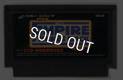 ファミコン ソフト スター・ウォーズ帝国の逆襲 中古 動作確認済