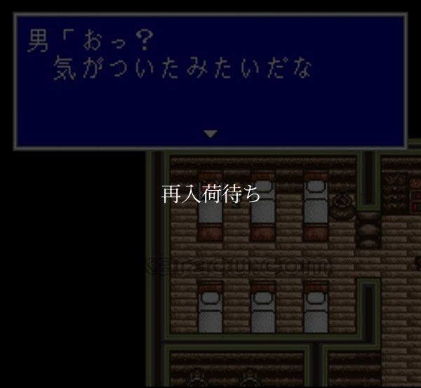 スーファミソフト スレイヤーズ