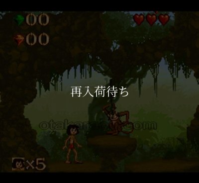 ジャングルブック スーパーファミコンソフト / 起動確認済み プレイ画面 / The Jungle Book Super Famicom Game Gameplay Screenshot